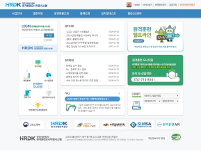 원격훈련 모니터링시스템					 					 인증 화면